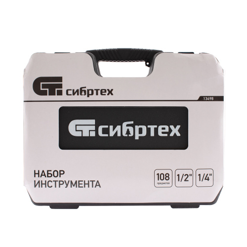 Набор инструмента, 1/2", 1/4", пластиковый кейс, 108 предметов Сибртех по ценам производителя в Москве с доставкой по всей России
