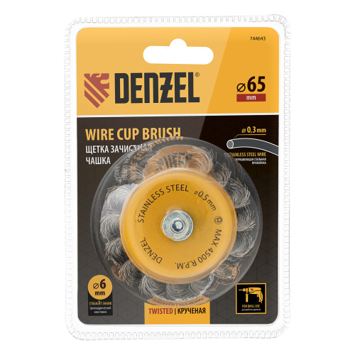 Щетка для дрели, 65 мм, Чашка, со шпилькой, нержавеющая крученая проволока Denzel по ценам производителя в Москве с доставкой по всей России