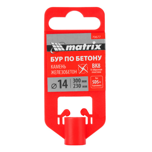 Бур по бетону, 14 x 300 мм, SDS Plus c крестовой пластиной Matrix по ценам производителя в Москве с доставкой по всей России