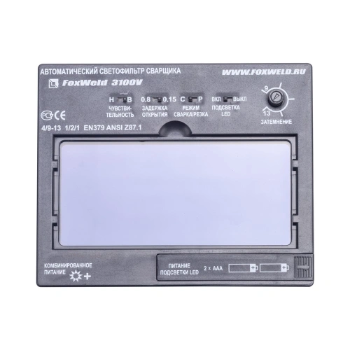 Фильтр - хамелеон 3100V (пр-во FoxWeld/КНР) купить в Москве с доставкой по всей России | ProtosMarket.ru