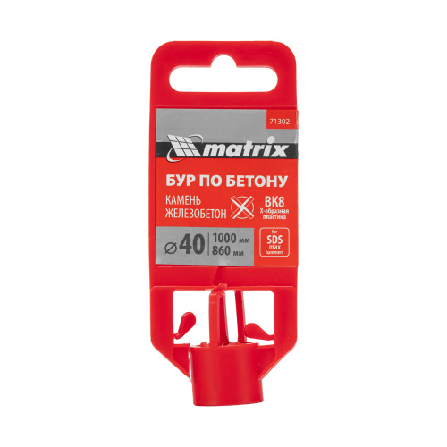 Бур по бетону, 40 х 1000 мм, SDS MAX c крестовой пластиной Matrix по ценам производителя в Москве с доставкой по всей России