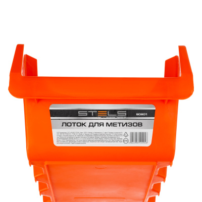 Лоток для метизов 24.5 х 17 х 12.5 см, пластик Stels по ценам производителя в Москве с доставкой по всей России
