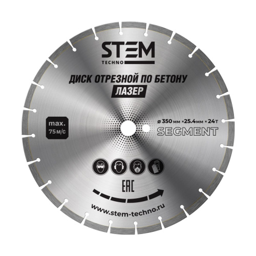 Диск лазерный 350Е мм по ценам производителя в Москве с доставкой по всей России