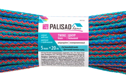 Шнур бельевой полипропиленовый с сердечником, 5 мм L 20 м, цветной, Home Palisad по ценам производителя в Москве с доставкой по всей России