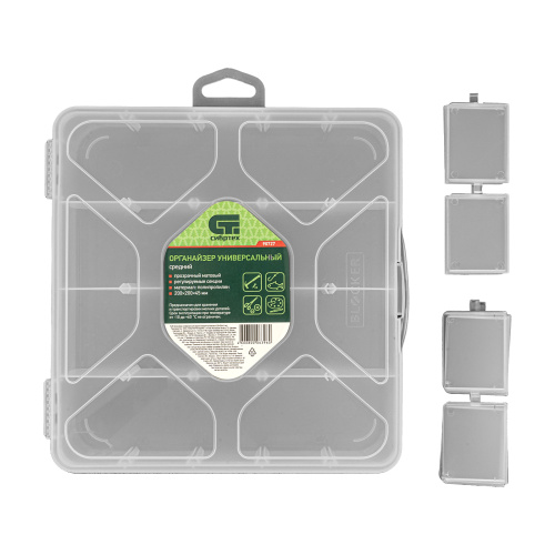 Органайзер универсальный средний, прозрачный матовый, 20 х 20 х 4.5 см Сибртех по ценам производителя в Москве с доставкой по всей России
