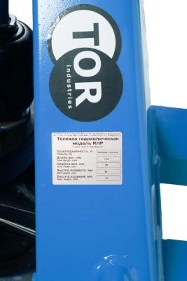 Тележка гидравлическая 5000 кг 1150 мм нейлоновые колеса TOR RHP(BF) PRO по ценам производителя в Москве с доставкой по всей России