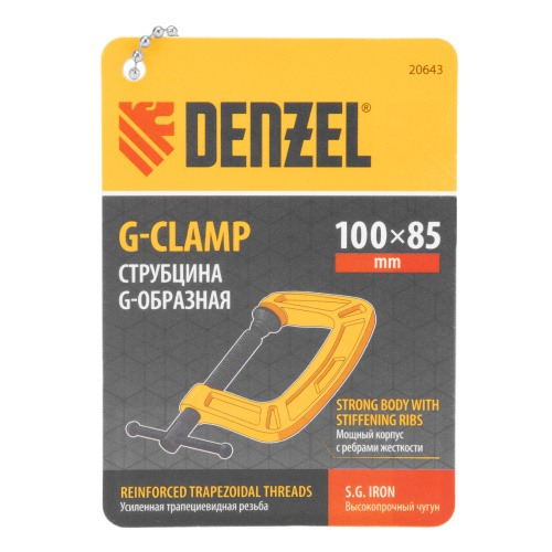 Струбцина G-образная, усиленная, 100 мм Denzel по ценам производителя в Москве с доставкой по всей России