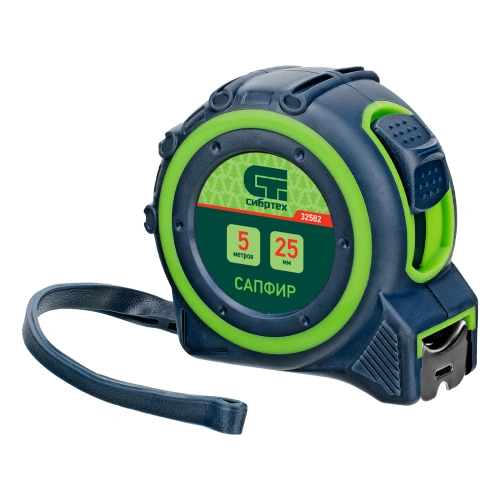 Рулетка Сапфир,двухкомпонентный корпус,5 м х 25 мм Сибртех по ценам производителя в Москве с доставкой по всей России