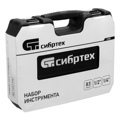 Набор инструмента, 1/2", 1/4", пластиковый кейс, 83 предмета Сибртех по ценам производителя в Москве с доставкой по всей России