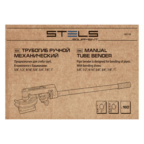 Трубогиб механический, башмаки 3/8"-1", в пластиковом кейсе STELS по ценам производителя в Москве с доставкой по всей России