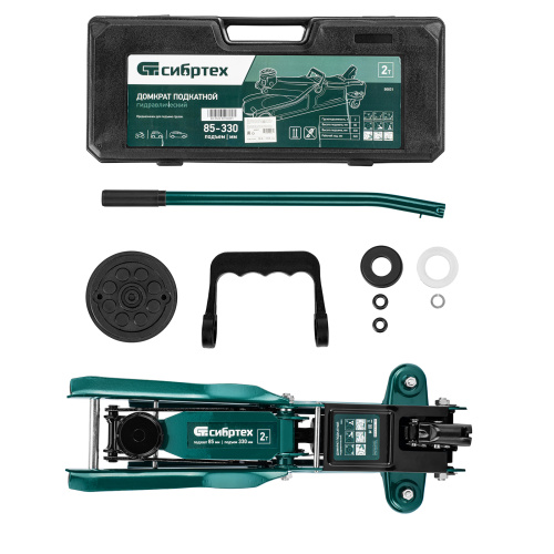 Домкрат гидравлический подкатной, 2 т, 85-330 мм, низкий подхват, в пласт. кейсе Сибртех по ценам производителя в Москве с доставкой по всей России