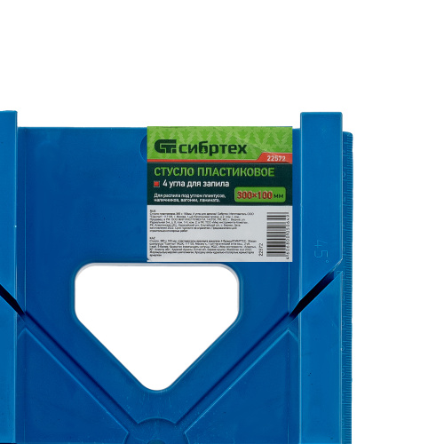 Стусло пластиковое, 300 х 100 мм, 4 угла для запила Сибртех по ценам производителя в Москве с доставкой по всей России