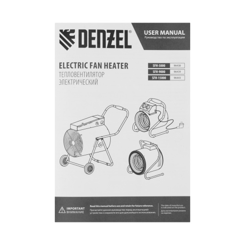 Тепловая пушка SFH-9000, 400 В, 850 м3/ч, вентилятор 3 режима, 6000/9000 Вт Denzel по ценам производителя в Москве с доставкой по всей России