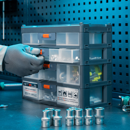 Органайзер для хранения с выдвижными лотками 310х150х260мм, 4 секции, пластик Stels по ценам производителя в Москве с доставкой по всей России