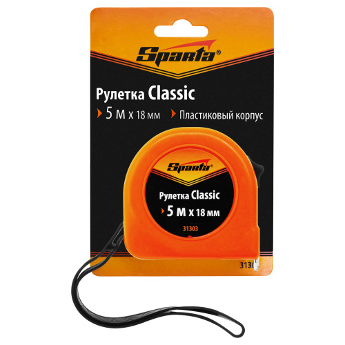 Рулетка Classic,5 м х 18 мм,пластиковый корпус Sparta по ценам производителя в Москве с доставкой по всей России
