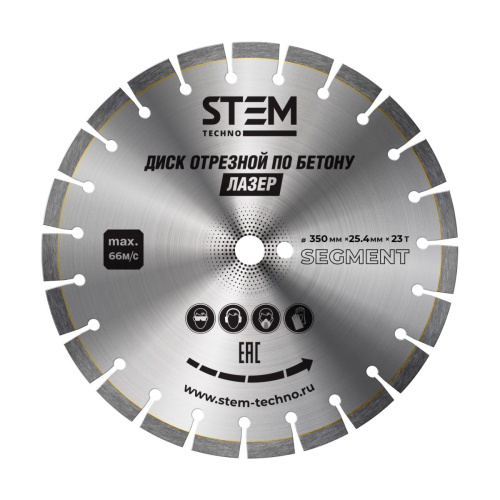 Диск лазерный 350 мм по ценам производителя в Москве с доставкой по всей России