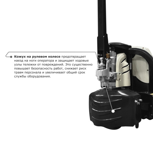 Самоходная тележка PROLIFT M2 SD15L (2 АКБ) по ценам производителя в Москве с доставкой по всей России