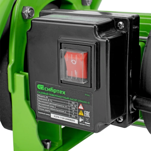 Садовый поверхностный насос СПН650-П, 650 Вт, напор 37 м, 3200 л/ч, пластик Сибртех по ценам производителя в Москве с доставкой по всей России