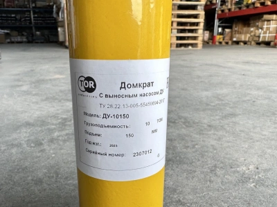 Домкрат гидравлический грузовой TOR ДУ10П150 10 т односторонний по ценам производителя в Москве с доставкой по всей России
