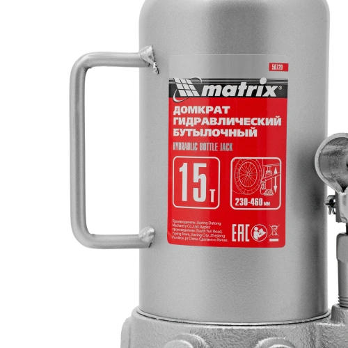 Домкрат гидравлический бутылочный, 15 т, высота подъема 230-460 мм Matrix по ценам производителя в Москве с доставкой по всей России