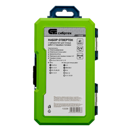 Отвертки реверсивные с набором бит и торцевыми головками, 41 шт, CrV Сибртех по ценам производителя в Москве с доставкой по всей России