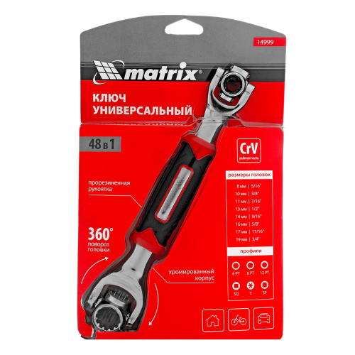 Ключ универсальный 48 в 1, СrV, 8-19мм, Spline Matrix по ценам производителя в Москве с доставкой по всей России