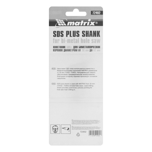 Хвостовик SDS Plus для коронок Bimetal свыше 30 мм Matrix по ценам производителя в Москве с доставкой по всей России