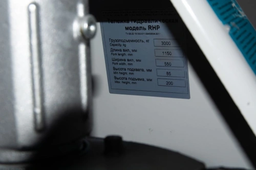 Тележка гидравлическая 3000 кг 1150 мм полиуретановые колеса TOR RHP(BF) PRO по ценам производителя в Москве с доставкой по всей России