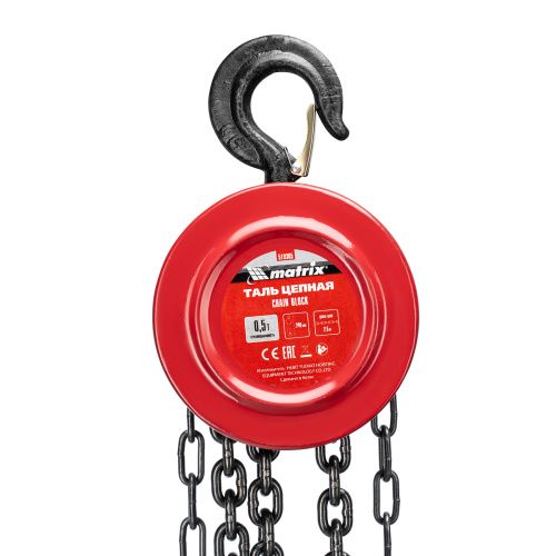 Таль цепная, 0.5 т, H подъема 2.5 м, расстояние между крюками 240 мм Matrix по ценам производителя в Москве с доставкой по всей России