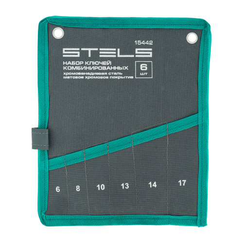 Набор ключей комбинированных 6-17 мм, 6 шт., CrV, матовый хром Stels по ценам производителя в Москве с доставкой по всей России