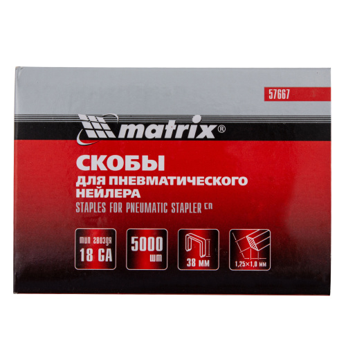 Скобы для пневматического степлера 18GA, 1.25 х 1 мм, длина 38 мм ширина 5,7 мм, 5000 шт Matrix по ценам производителя в Москве с доставкой по всей России
