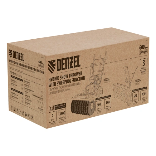 Гибридная снегоуборочная машина с функц. подметания SWB-600, 212 сс, руч. старт, 2 насадки Denzel по ценам производителя в Москве с доставкой по всей России