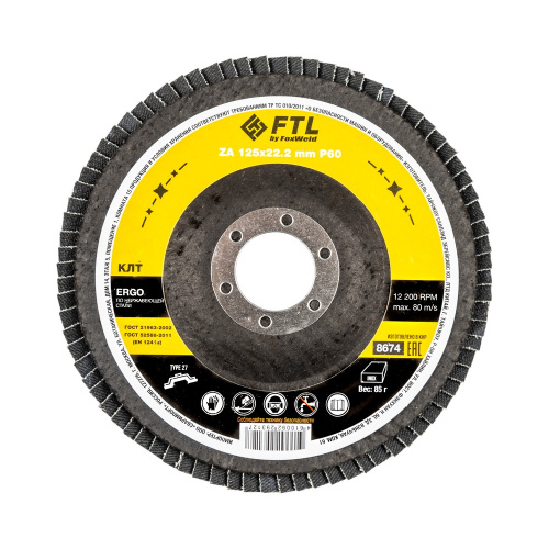 Круг лепестковый для шлифования по нержавеющей стали FTL Ergo цирконий 27 125 х 22,2 мм P60 купить в Москве с доставкой по всей России | ProtosMarket.ru
