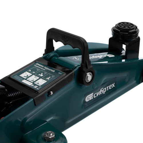 Домкрат гидравлический подкатной, 2 т, 127-330 мм Сибртех по ценам производителя в Москве с доставкой по всей России