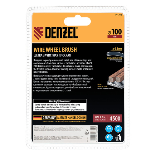 Щетка для дрели 100 мм, Плоская, со шпилькой, нержавеющая витая проволока Denzel по ценам производителя в Москве с доставкой по всей России