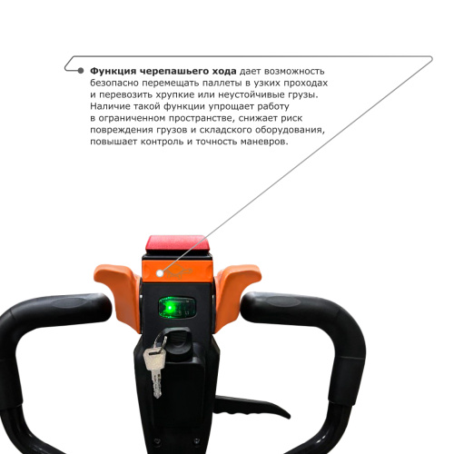 Самоходная тележка PROLIFT M2 SD20L по ценам производителя в Москве с доставкой по всей России