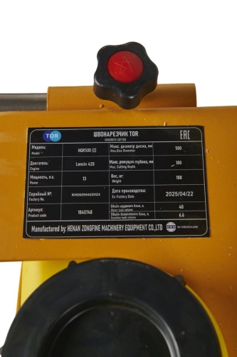 Швонарезчик бензиновый (Loncin) TOR HQR500 по ценам производителя в Москве с доставкой по всей России