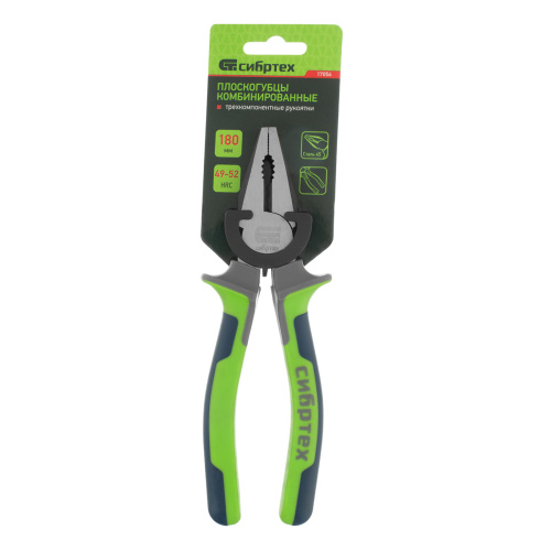 Плоскогубцы комбинированные, 180 мм, фосфатирование, трехкомпонентные рукоятки Сибртех по ценам производителя в Москве с доставкой по всей России