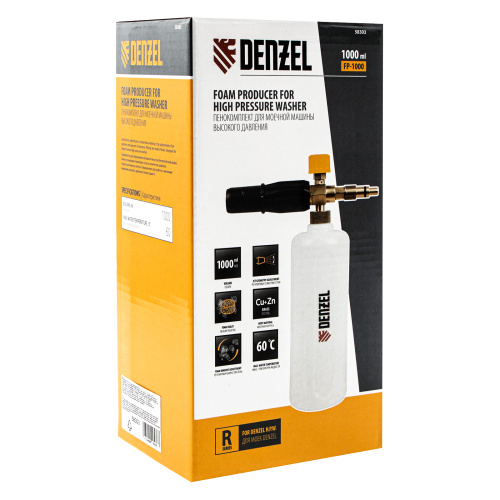 Пенокомплект FPB-1000, для моечных машин высокого давления, латунь  Denzel по ценам производителя в Москве с доставкой по всей России