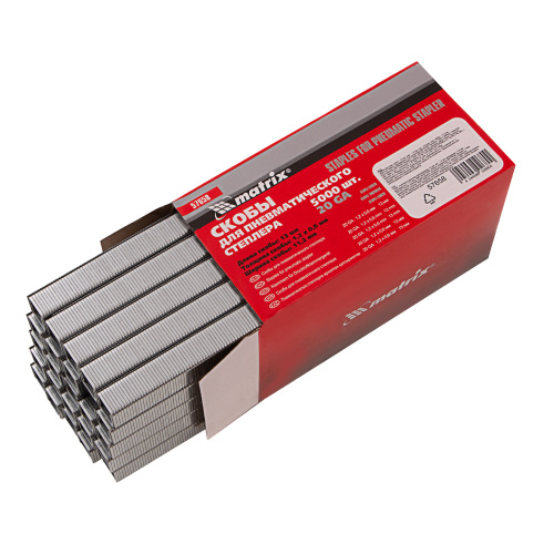 Скобы для пневматического степлера, 13 мм, ширина 1.2 мм, толщина 0.6 мм, ширина скобы 11.2 мм, 5000 шт Matrix по ценам производителя в Москве с доставкой по всей России