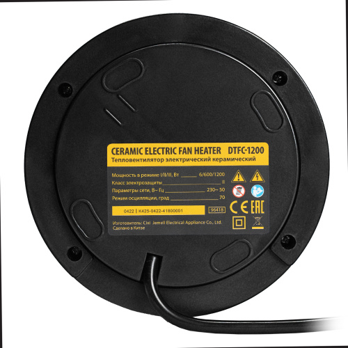 Тепловентилятор электрический керамический DTFC-1200, 3 режима, вентилятор, нагрев 600/1200 Вт Denzel по ценам производителя в Москве с доставкой по всей России