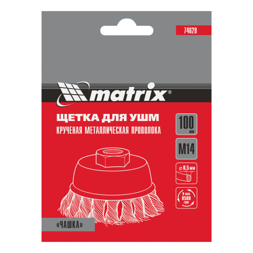 Щетка для УШМ, 100 мм, М14, "чашка", крученая проволока 0.5 мм Matrix по ценам производителя в Москве с доставкой по всей России