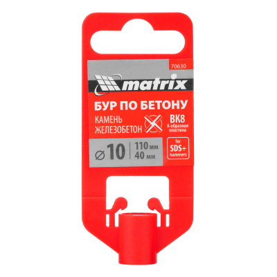 Бур по бетону, 10 x 110 мм, SDS Plus c крестовой пластиной Matrix по ценам производителя в Москве с доставкой по всей России