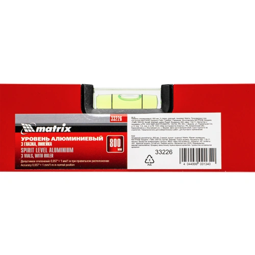 Уровень алюминиевый, 800 мм, 3 глазка, красный, линейка Matrix по ценам производителя в Москве с доставкой по всей России