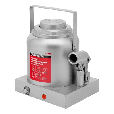 Домкрат гидравлический бутылочный, 50 т, h подъема 236-356 мм Matrix по ценам производителя в Москве с доставкой по всей России
