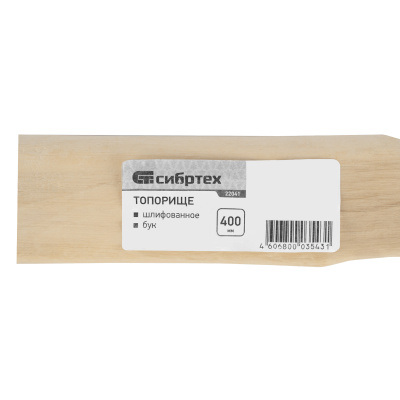 Топорище, шлифованное, Бук, 400 мм по ценам производителя в Москве с доставкой по всей России