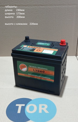 Аккумулятор свинцово-кислотный герм. (WET) 12В/65Ач 230х170х200 для тележек EHLS1000N\15 купить в Москве с доставкой по всей России | ProtosMarket.ru