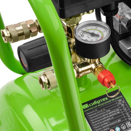 Компрессор безмаслянный малошумный МБ 2000/50, 2000 Вт, 50л, 300 л/мин Сибртех по ценам производителя в Москве с доставкой по всей России