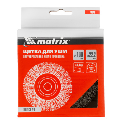 Щетка для УШМ, 100 мм, посадка 22.2 мм, плоская, латунированная витая проволока Matrix по ценам производителя в Москве с доставкой по всей России
