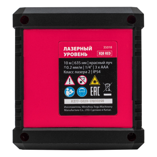 Лазерный уровень XQB RED Basic SET, 10 м, красный луч, батарейки, резьба 1/4" MTX по ценам производителя в Москве с доставкой по всей России